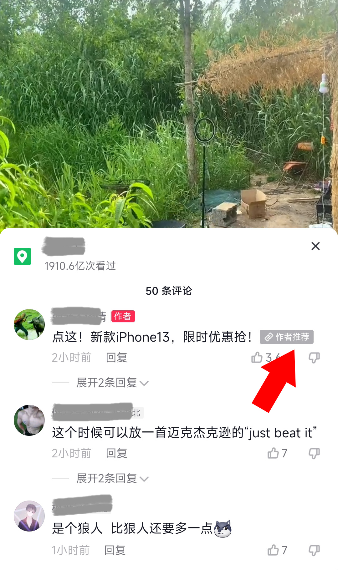 有哪些短链接生成？微信短链接怎么制作？