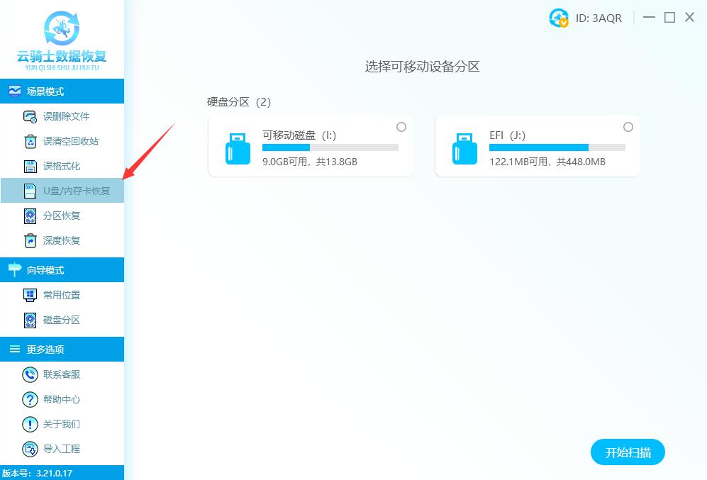 sd卡删除文件夹后如何恢复,sd卡删除了数据手机怎么恢复
