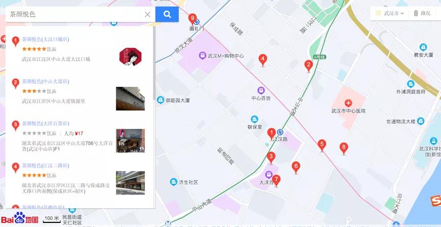 长沙网红长沙话,网红长沙街头