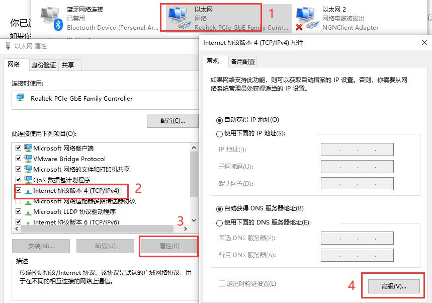 双频无线网卡怎么设置速度最快,电脑无线网卡如何设置千兆网卡
