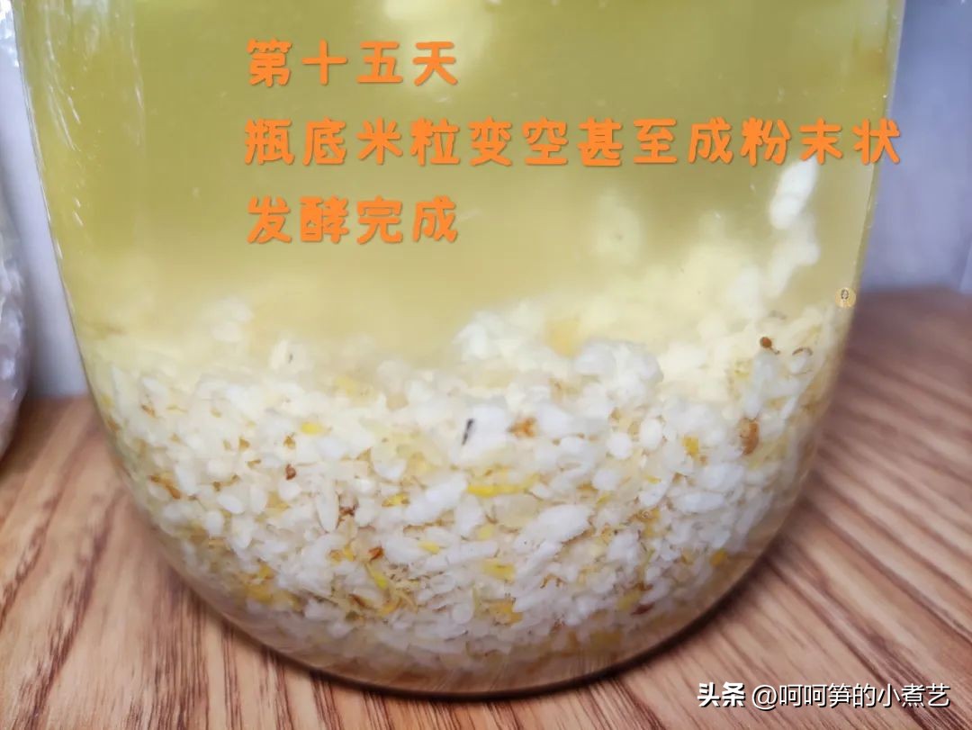 桂花米酒酒香浓郁,中秋桂花酒怎么酿得好