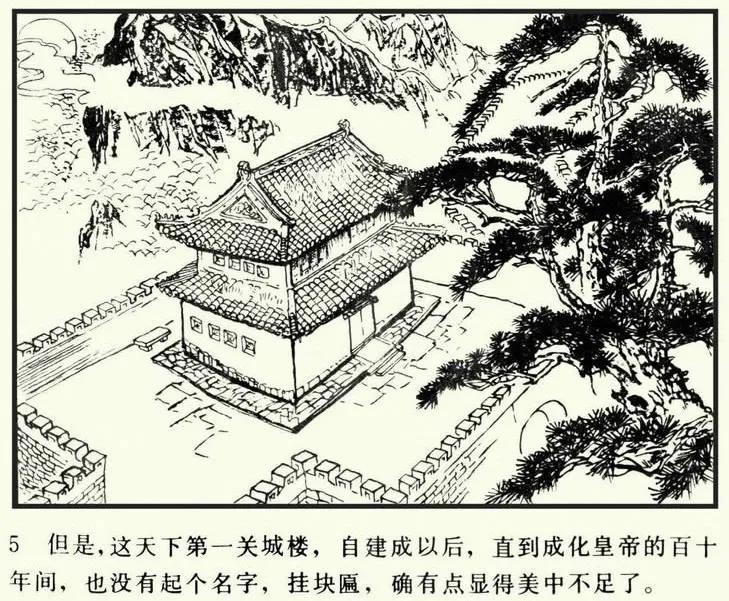 北京廊坊自驾旅游景点攻略,唐山北京自驾周边2日游推荐