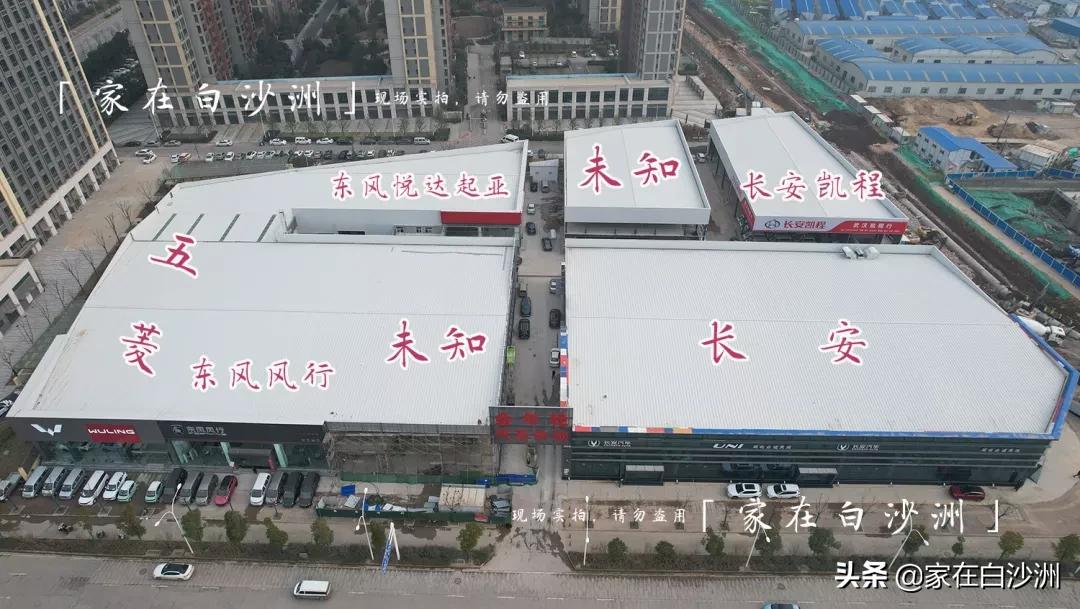 棚子天花板，主力店已开业，这效果满意吗？