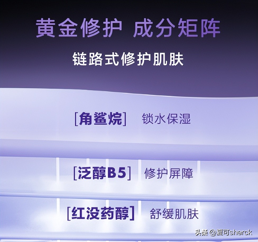 夏可叔叔扒产品,欧莱雅20霜真假鉴别