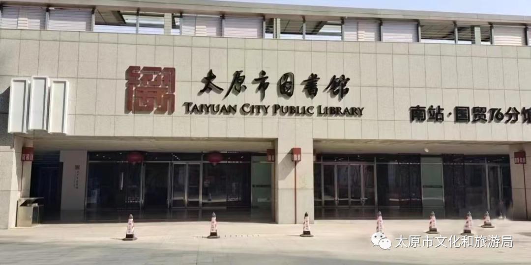 太原最美书房,太原市最大的城市书房