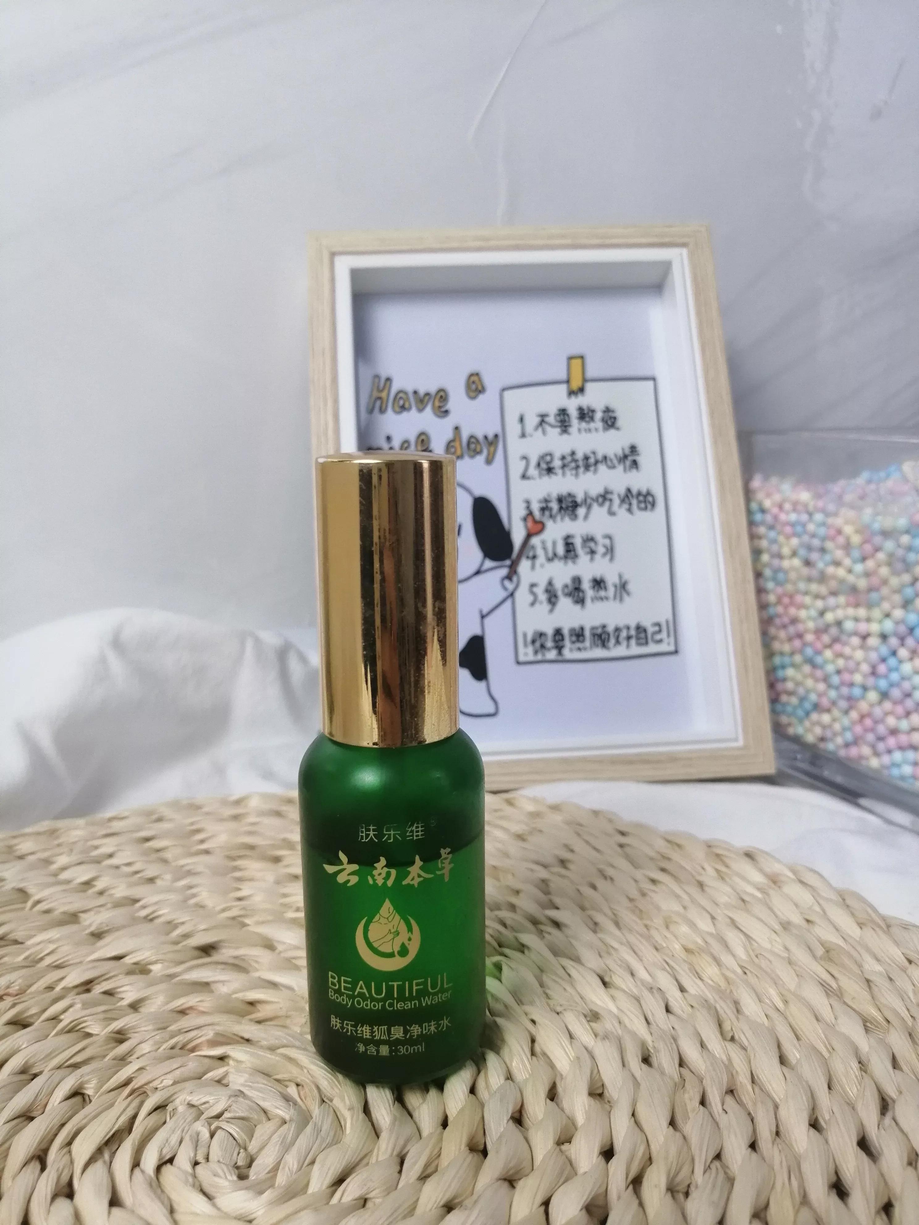 止汗露推荐测评腋下不黑,止汗露测评最新款