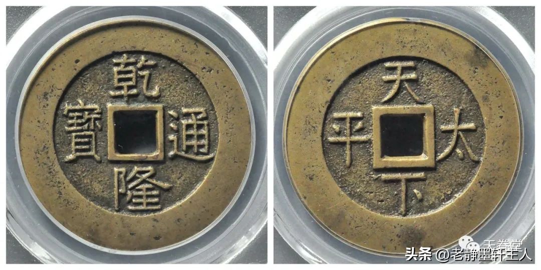 2023年古钱币拍卖行情,2023最新古钱币价格表