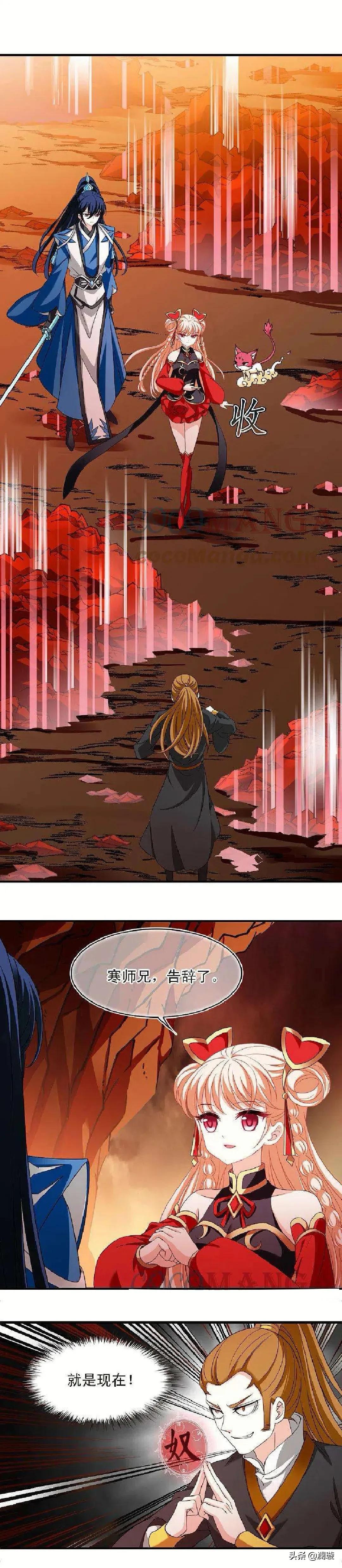 风起苍岚第一季336话,风起苍岚第一季333话