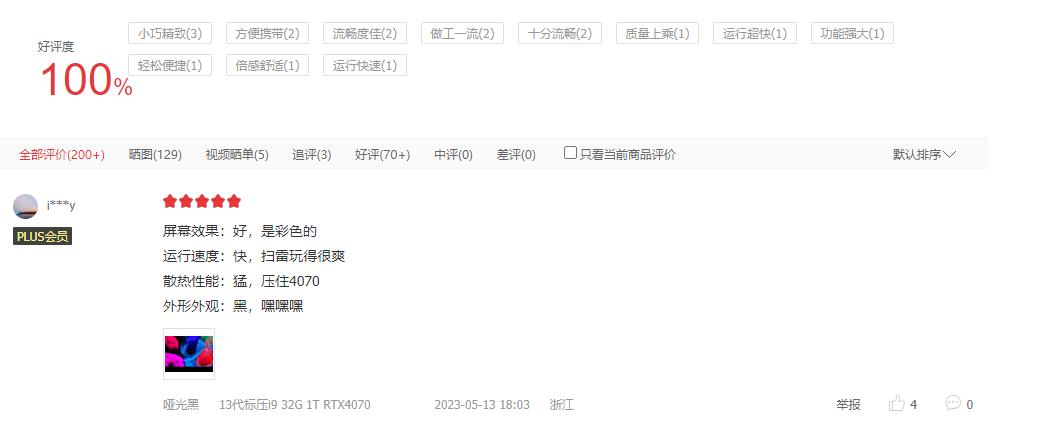 灵耀pro142023和macbookpro,灵耀pro14和苹果