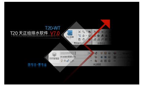 cad万能字体插件安装方法,cad插件加颜色教程