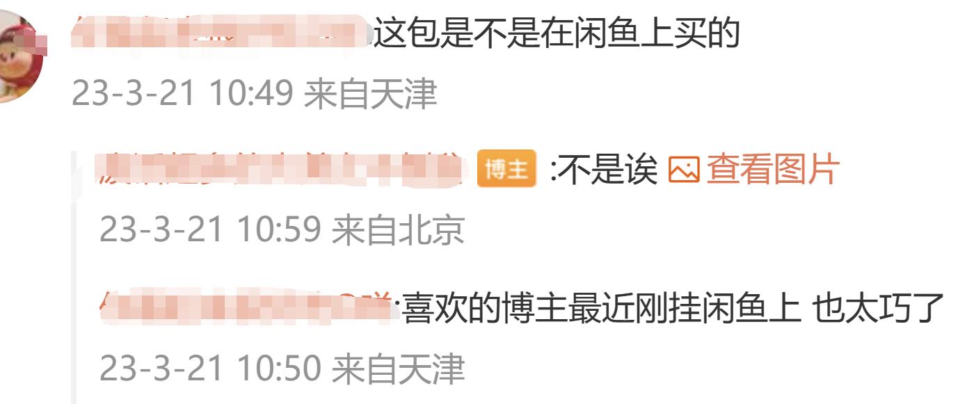网红晚晚：炫富频翻车，豪门贵妇变寒门贵妇成群嘲，老公也不省心