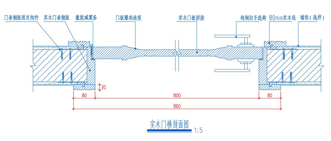 实木门图纸大全,实木门施工合同