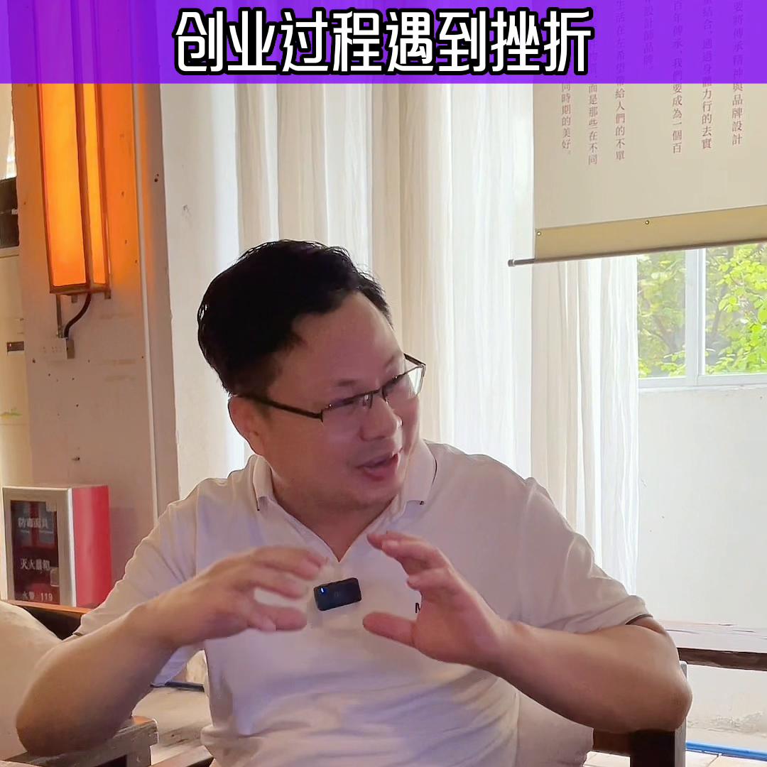 40岁女企业家创业心路历程分享,女企业家创业感悟