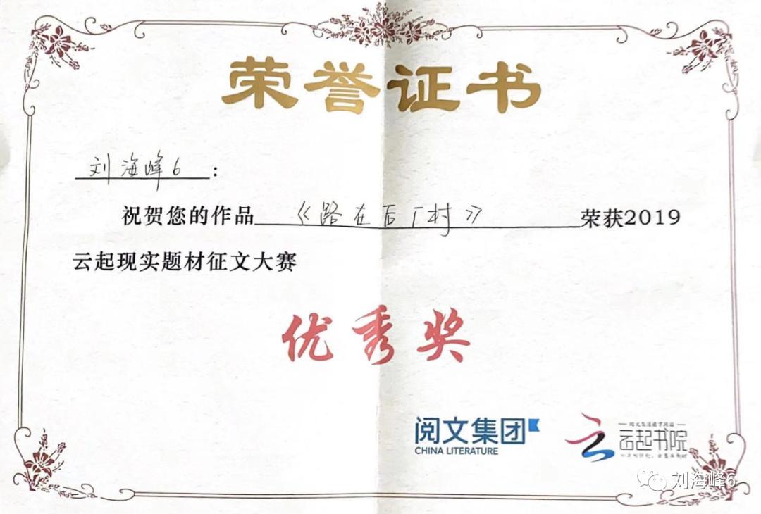 我在科技中成长,学习科大讯飞后的感受