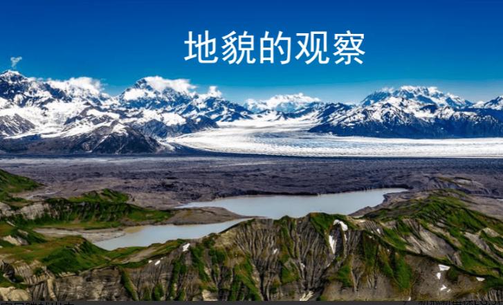 在野外如果掉入深坑中该如何自救,野外自救要点