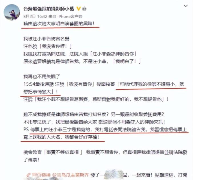 汪小菲到底有多强大,汪小菲如今怎么样了