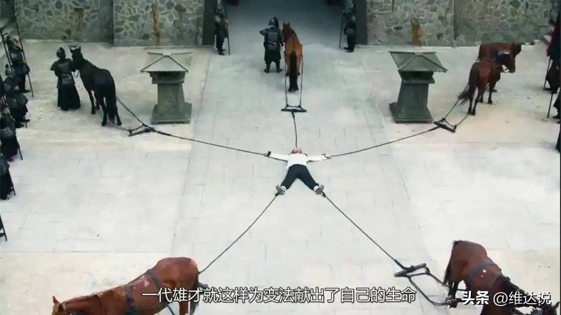 大秦帝国之商鞅变法商鞅扮演者,商鞅的饰演者