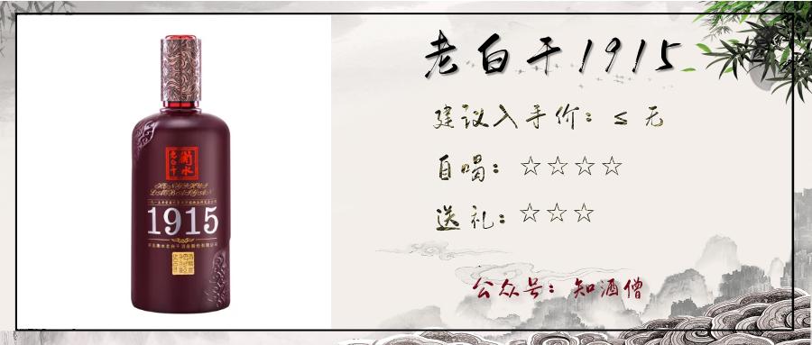 过年买什么白酒是纯粮酒便宜实惠,春节购酒指南一篇就够了