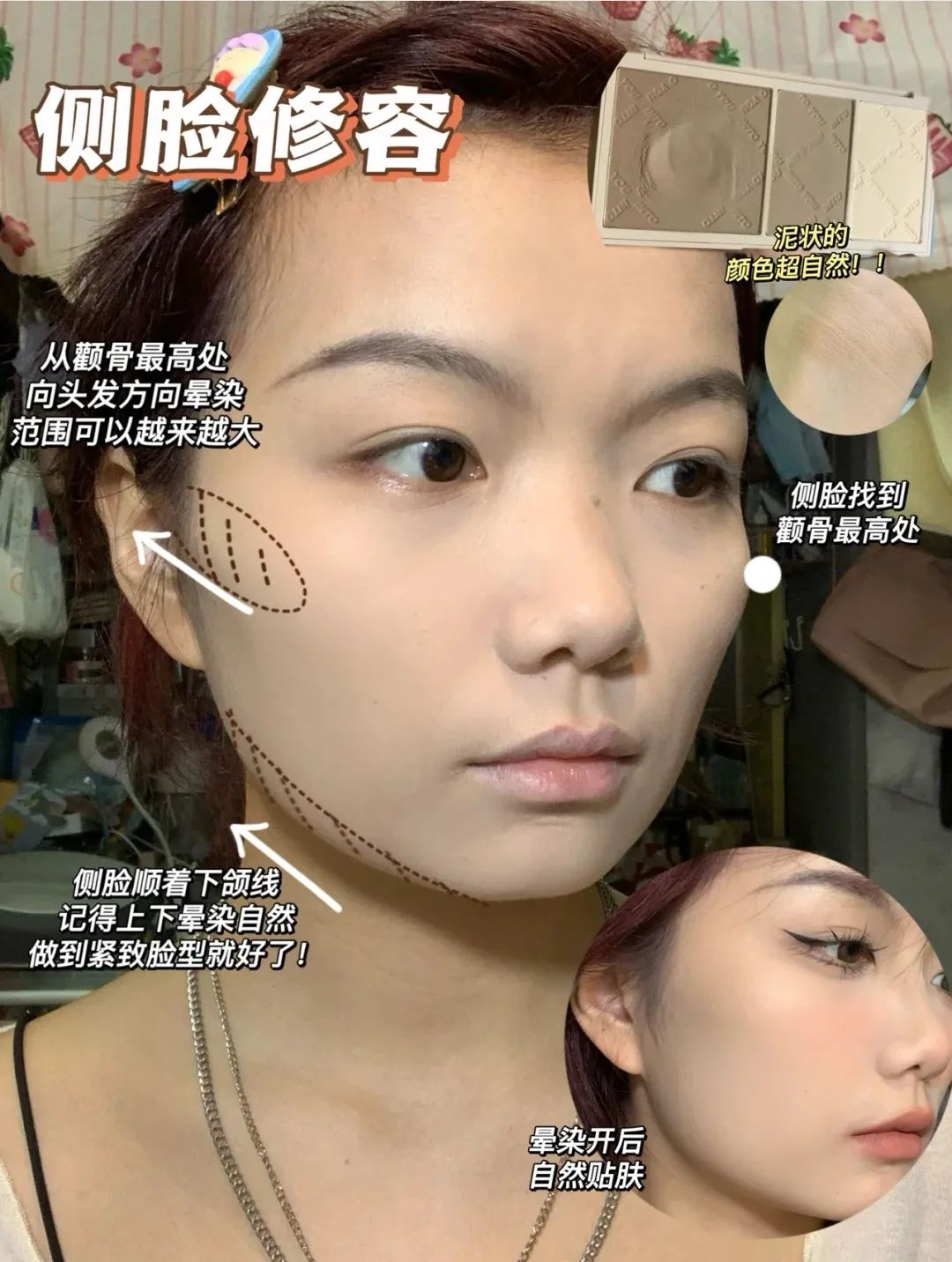 疲惫脸色不好怎么办,疲惫脸补救