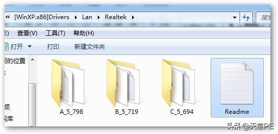 winpe怎么安装网卡驱动,winpe安装网卡驱动卡死