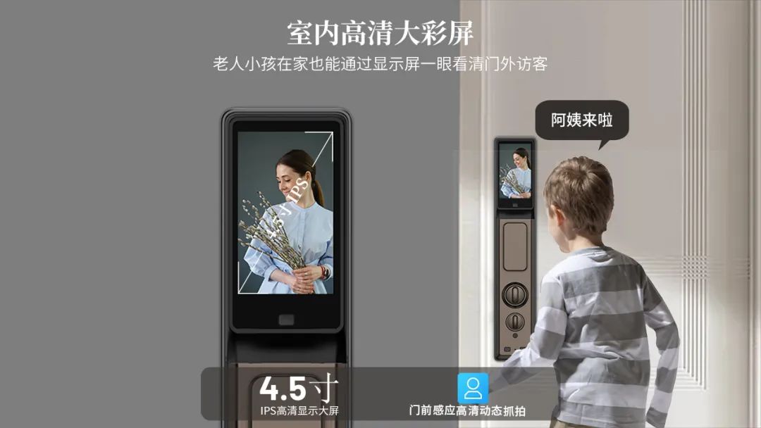 s13d人脸智能锁,3d人脸静脉识别智能锁