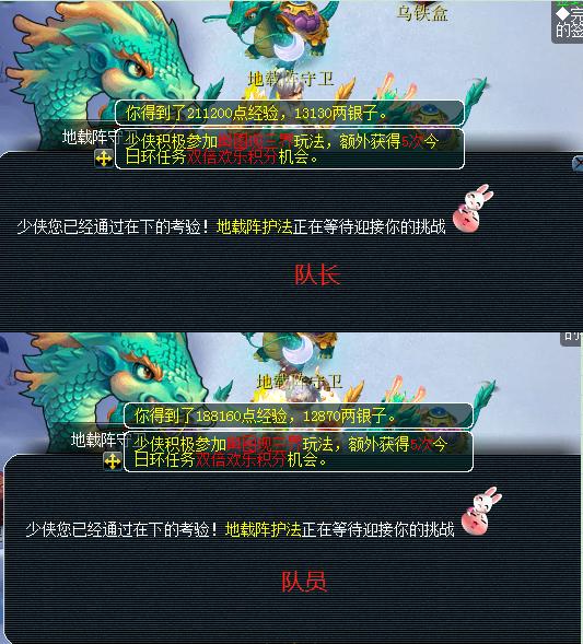 梦幻西游杀阵攻略大全,梦幻西游2022年嘉年华战法挑战