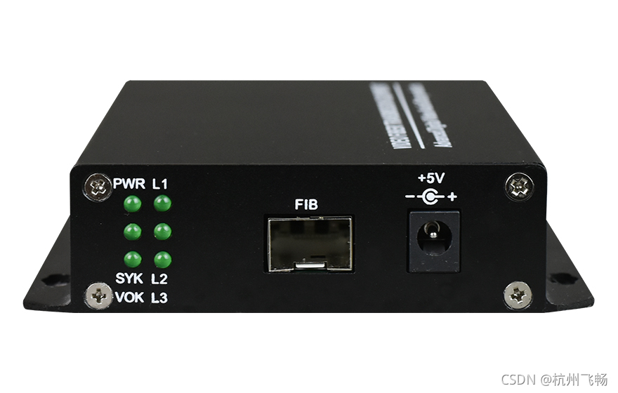 园区安防监控方案设计,光端机监控方案