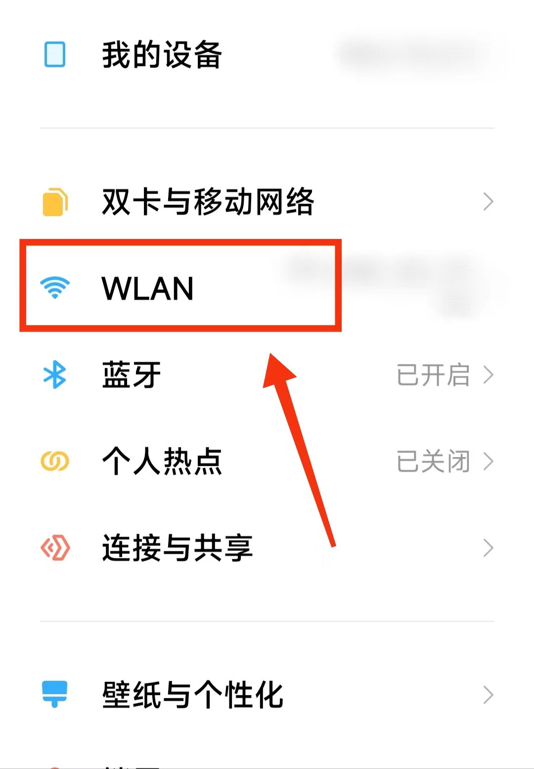 朋友来家wifi密码忘了怎么办,家里wifi密码忘记怎么让朋友连接