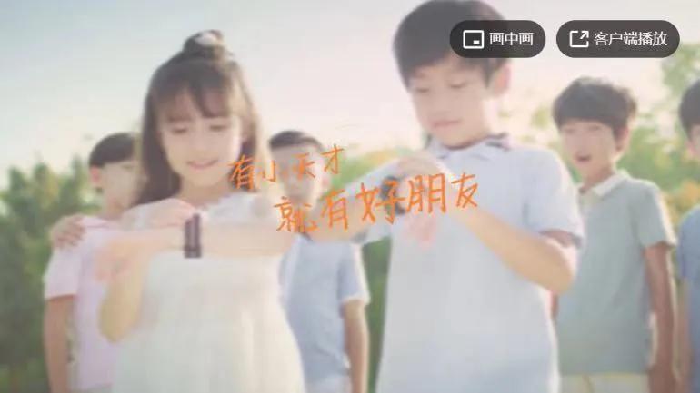 小天才儿童手表是智商税吗,小孩闹着要买小天才手表好不好