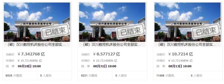 鲁冠球与汉川,似是故人归朱振颐完整版