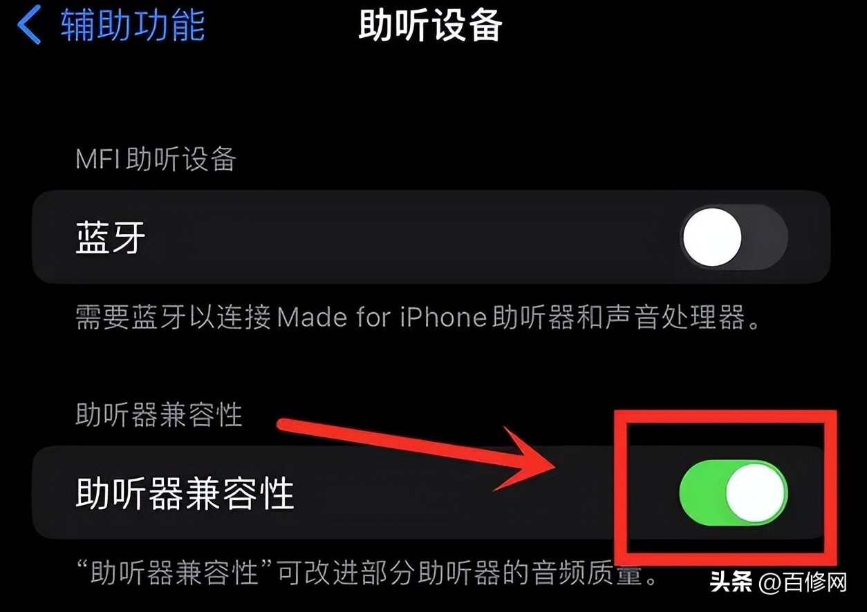 手机听筒声音小教你一招轻松解决,苹果11手机听筒声音太小怎么办