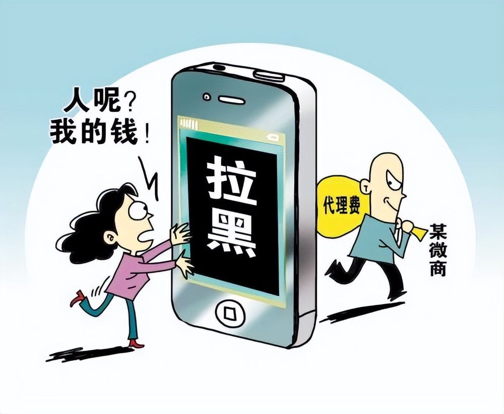 微商传销获利1000万判刑案例,微商传销案陈志华