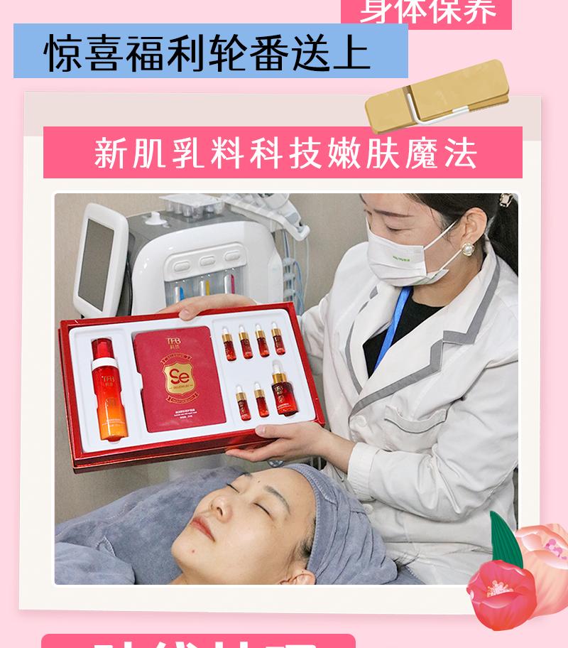 38节宠爱天花板！邯郸【华洋美妆】，120多家门店通用！