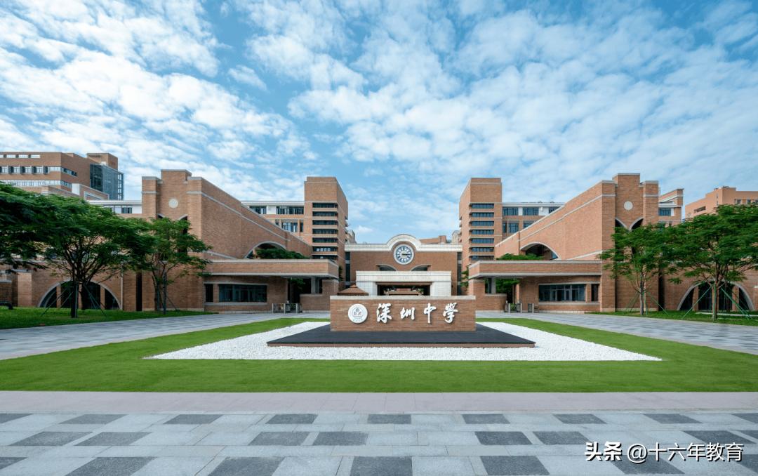 深圳中学好还是深圳高级中学好,深圳中学在深圳排名第几