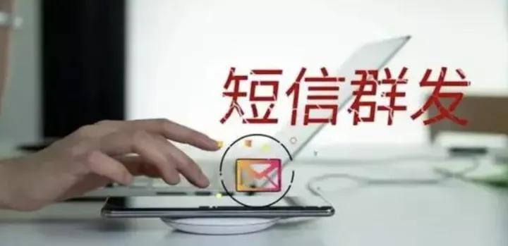 靠谱的*信群短发**平台这样挑