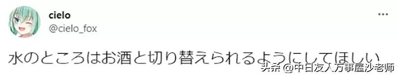 应有尽有的居家神器，网友推崇牙医治疗台明亮好躺又有喝到饱的水