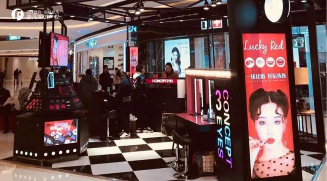 你们买的3ce都是从哪发货,买到3c认证失效的产品