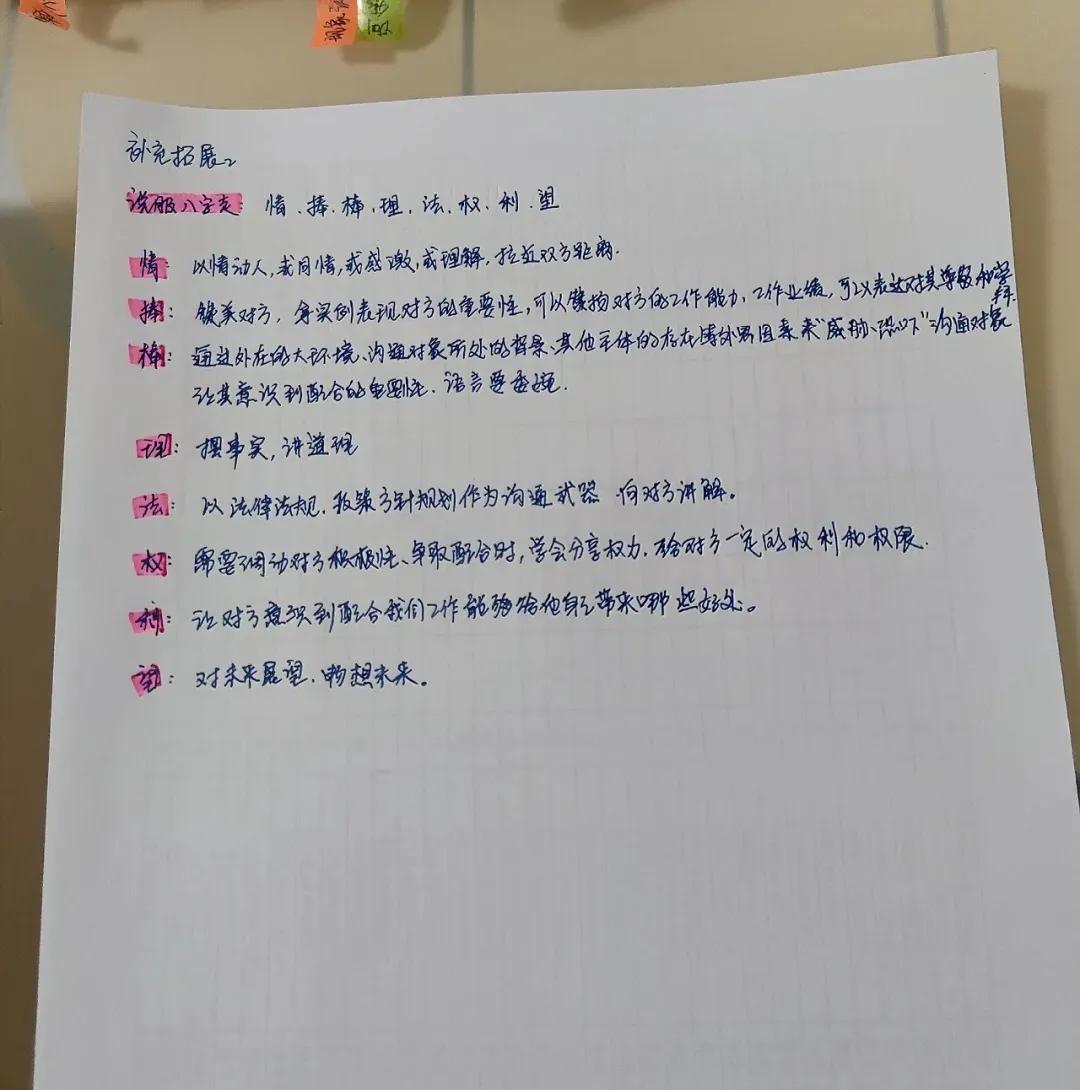 江苏省考面试如何上80,江苏省考面试如何准备