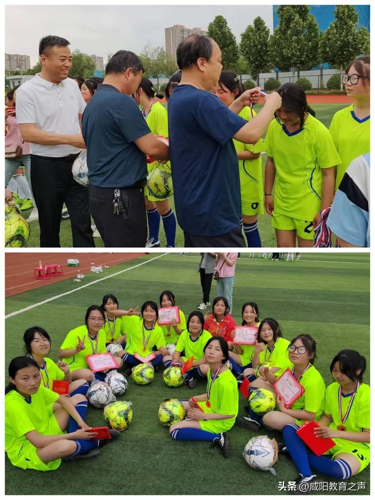 礼泉县第五届青少年足球联赛,礼泉县校园足球联赛