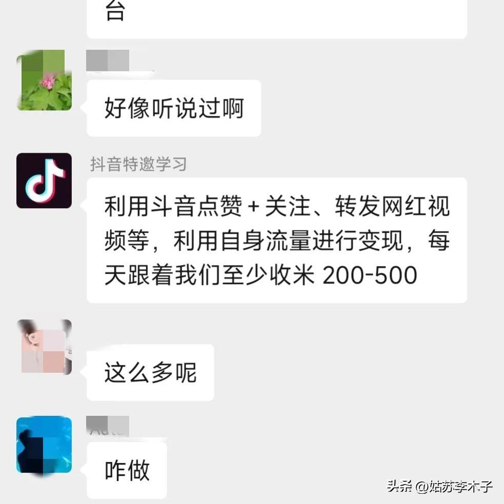 羊毛网赚兼职,羊毛赚兼职
