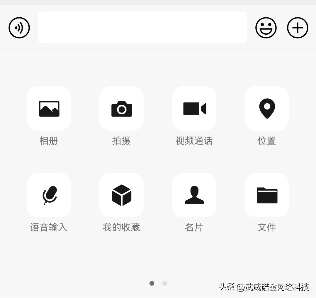 在微信长按2秒可以调出10个超好用的隐藏功能，你知道吗？