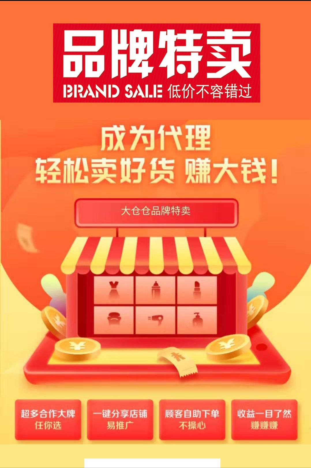 饷店平台怎么成为店主,饷店平台怎么加入