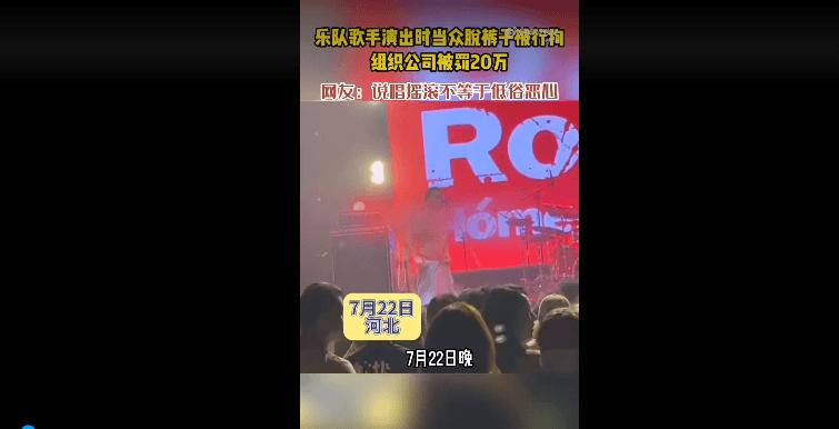 不穿*裤内**，秀棉条？美国女星CardiB，彻底揭开了无限自由的遮羞布