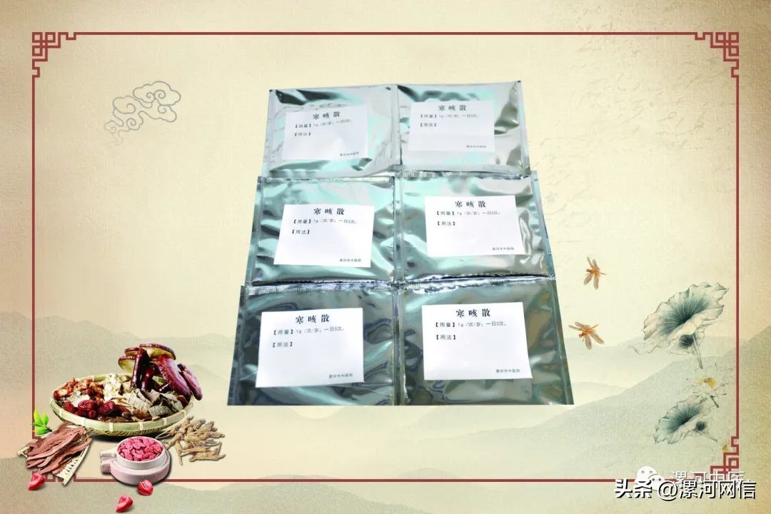 漯河市中医院推出多个新冠防治方剂!