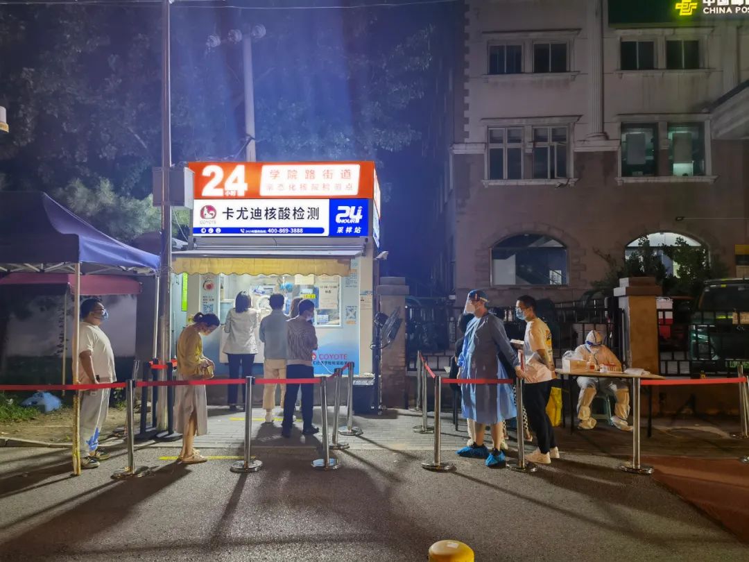 昆明24小时核酸采样点有哪些地方,南京鼓楼区24小时免费核酸采样点