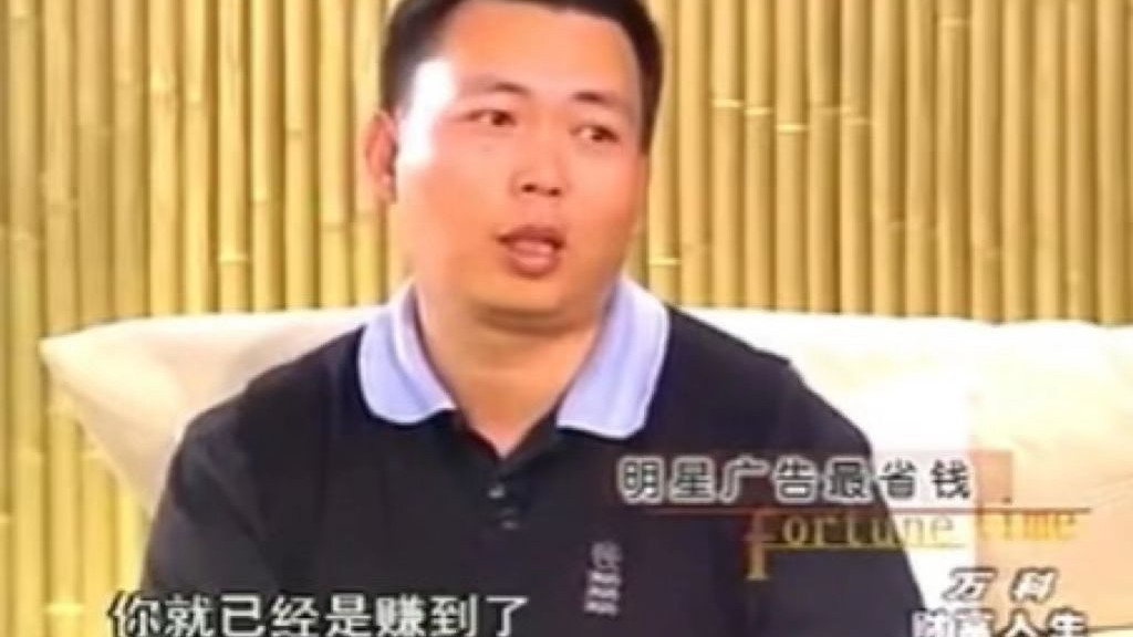 步步高董事长王填与段永平啥关系,步步高集团董事长段永平