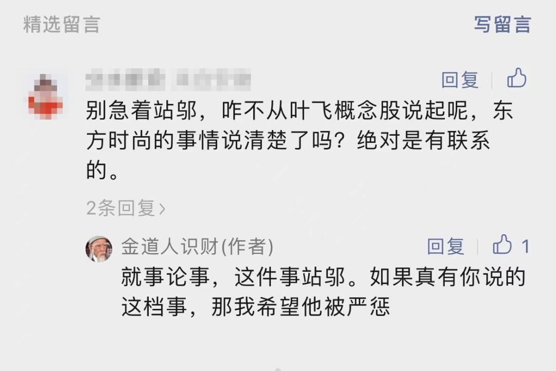 暴赚250亿a股,暴赚2万倍的股票