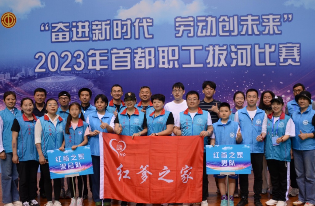 2019年全国职工沙地拔河比赛,拔河比赛凝聚同心齐力