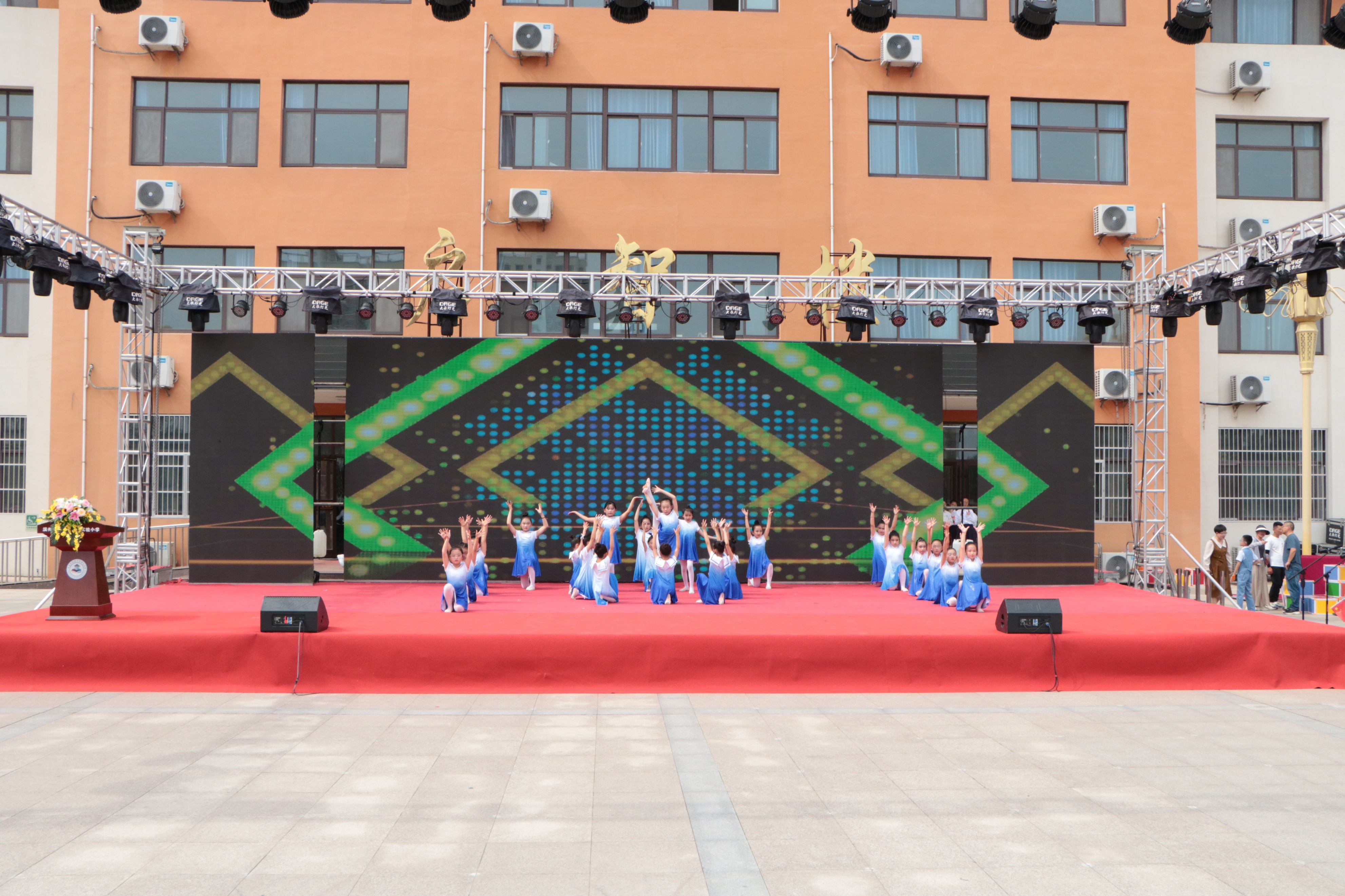 小学举办庆六一绘画展,六一校园艺术展演绘画