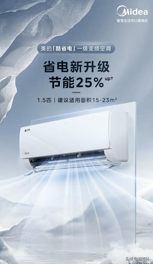 电商618空调排行榜,618各大电商空调排行榜